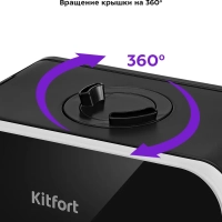 Увлажнитель воздуха для дома КТ-3823 - 110 Вт