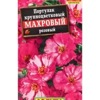 Семена цветов Портулак махровый розовый , Ц/П,0,05 г