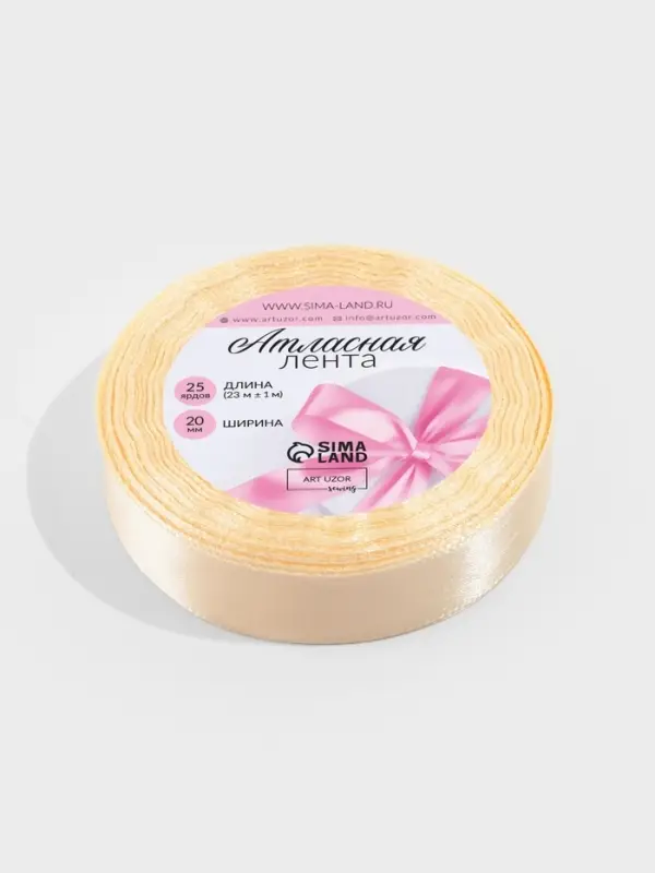 Лента атласная, 20 мм, 23&plusmn;1 м, светло-бежевая №02