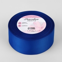 Лента репсовая, 40 мм, 23 &plusmn; 1 м, цвет электрик №0161