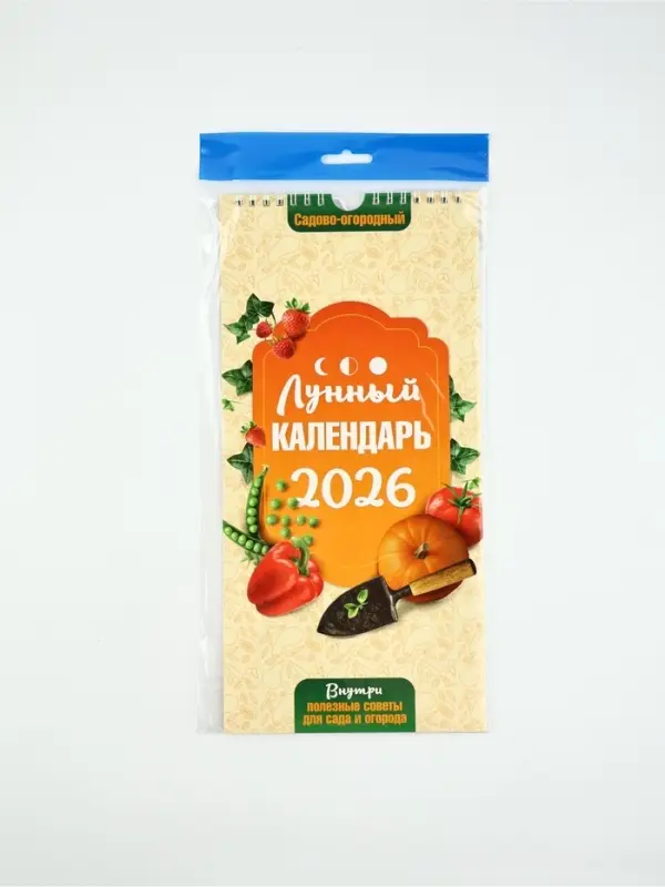 Календарь 2026 на ригеле &laquo;Садово-огородный&raquo; 16.5&times;34 см
