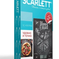 Весы кухонные электронные