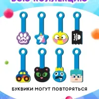 Буквики, МИКС