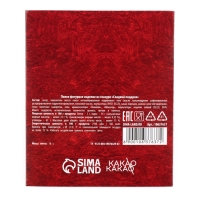 Открытка с фигуркой из глазури &laquo;Ярких моментов&raquo;, 18 г