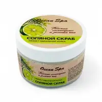 Скраб для тела соляной с маслами Ocean Spa зеленый чай и лемонграсс, 350 г