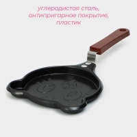 Сковорода Доляна &laquo;Котик&raquo;, d=14 см, пластиковая ручка, антипригарное покрытие, углеродистая сталь, чёрная
