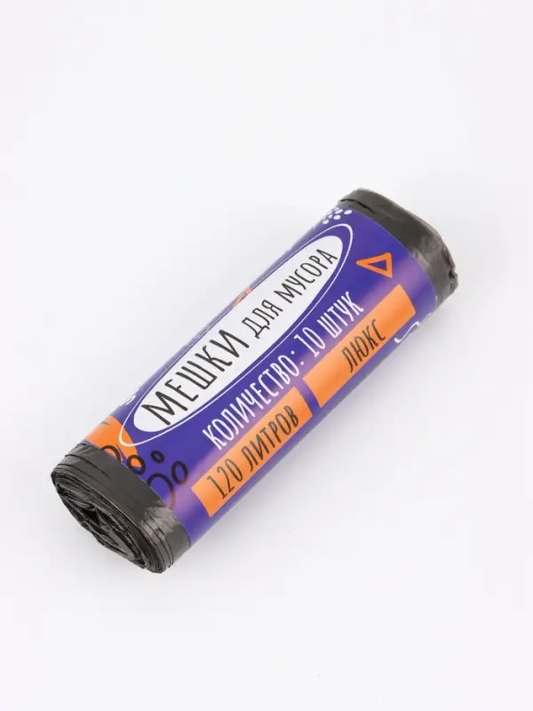 Мешки для мусора 120 л  ПНД,толщина 10 мкм, 10 шт в рулоне, цвет черный