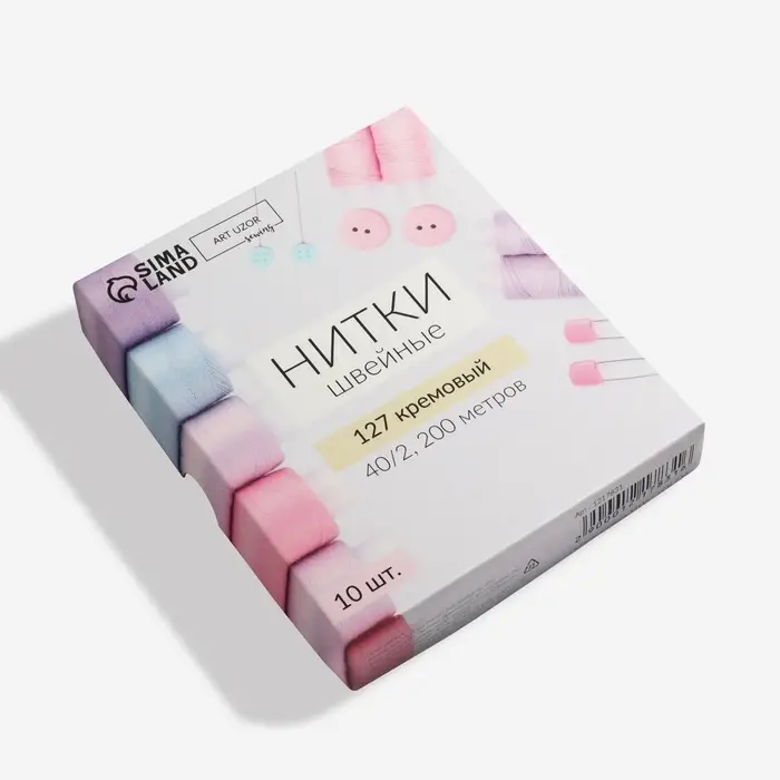 Нитки 40/2, 200 м, бежевые №127