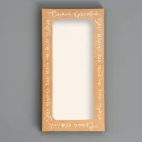 Коробка для шоколада, кондитерская упаковка, &laquo;8 Марта&raquo;, с окном, 17.3 х 8.8 х 1.5 см