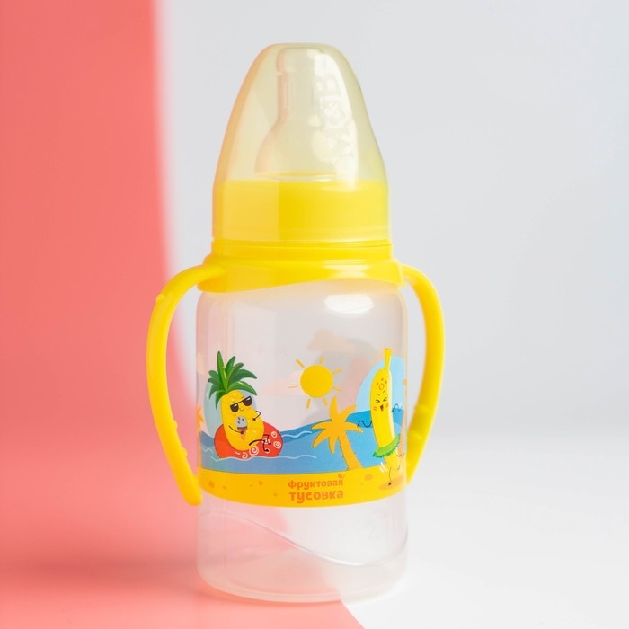 Бутылочка для кормления &laquo;Фрукты пляж&raquo;, классическое горло, 150 мл., от 0 мес., цилиндр, с ручками