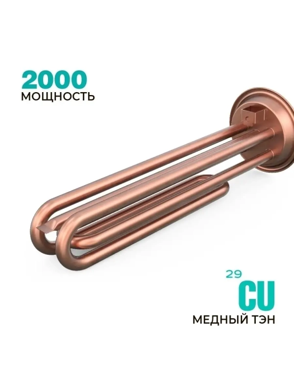 Водонагреватель накопительный 40 литров