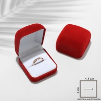 Футляр бархатный под кольцо &laquo;Классический&raquo;, 5&times;5,5, цвет красный, вставка белая
