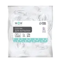 Соска на бутылочку, антиколиковая, M&B &laquo;Корона&raquo;, от 6мес., классическое горло, быстрый поток, фасовка по 20 шт.