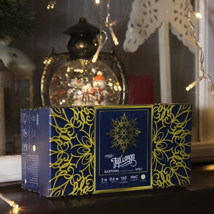 Гирлянда &laquo;Бахрома&raquo; 3 &times; 0.6 м, IP44, УМС, прозрачная нить, 160 LED, свечение тёплое белое, 220 В