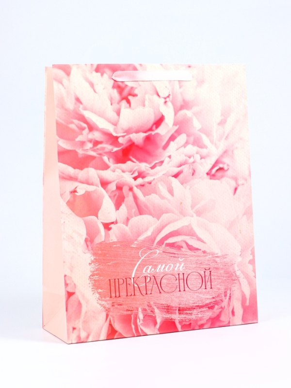 Пакет подарочный ламинированный вертикальный &laquo;Самой прекрасной&raquo;, L 31 &times; 40 &times; 12 см