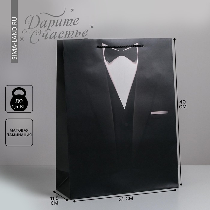 Пакет подарочный ламинированный вертикальный, упаковка, &laquo;Стиль&raquo;, L 31 х 40 х 11,5 см