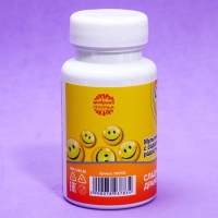 Драже - Конфеты в банке &laquo;Серотонин ультра&raquo;, 50 г.