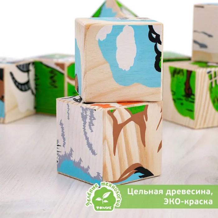 Кубики &laquo;Домашние животные&raquo;, 9 элементов