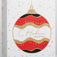 Набор подарочных коробок 5 в 1 &laquo;Волшебства в Новом году&raquo;, 32,5 х 20 х 12,5 - 22 х 14 х 8,5, Новый год