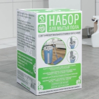 Швабра с отжимом и ведро Доляна: ведро с отсеками 10 л, 24&times;38 см, швабра плоская 32&times;12&times;120 см, насадка с карманами с двух сторон