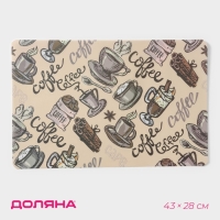 Салфетка сервировочная на стол Доляна Coffee, 43&times;28 см, цвет бежевый