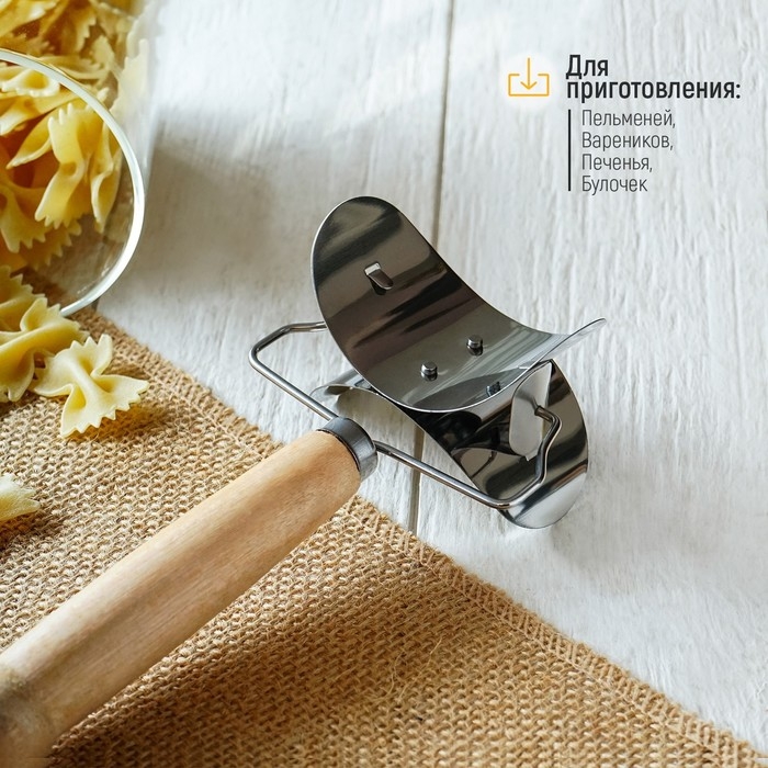 Ролик для вырезания кругов из теста Доляна &laquo;Профи&raquo;, d=7 см, 16&times;10&times;5 см