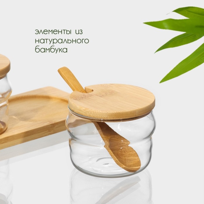 Банки для хранения сыпучих продуктов с ложками на бамбуковой подставке BellaTenero &laquo;Эко. Грани&raquo;, 3 предмета: 295 мл, 10&times;13 см