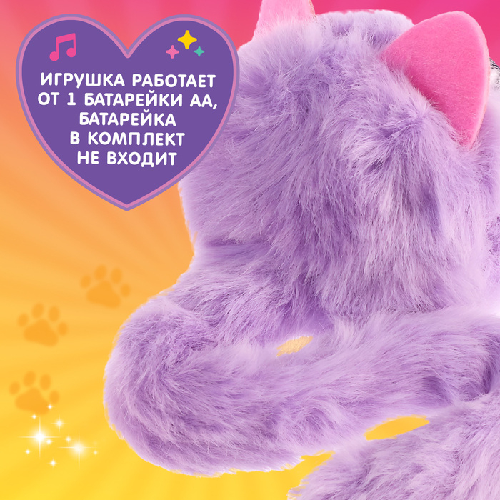 Игрушка интерактивная &laquo;Мой котёнок&raquo; браслет, расчёска, свет, звук, МИКС