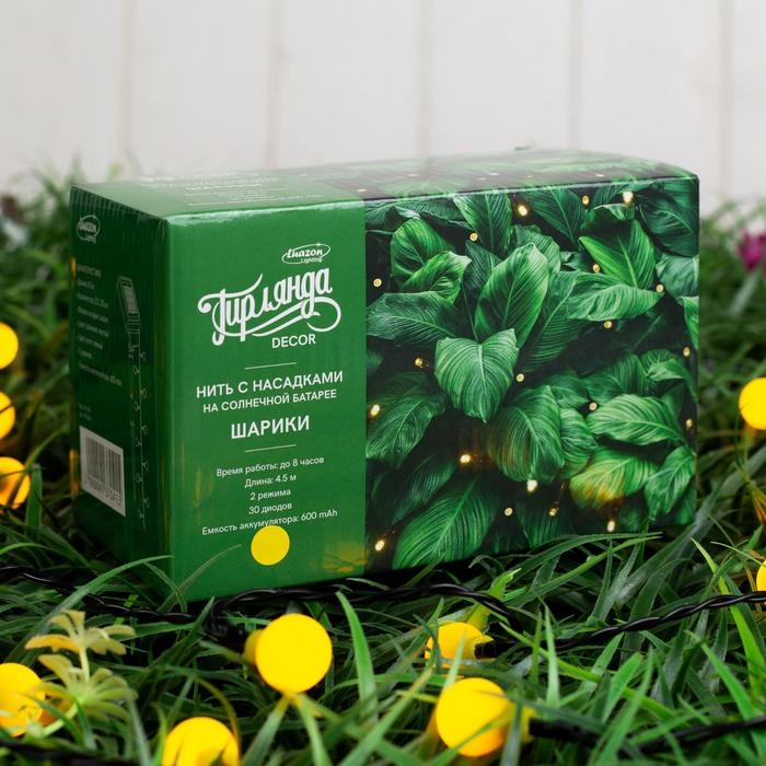 Гирлянда &laquo;Нить&raquo; 4.5 м с насадками &laquo;Шарики&raquo;, IP44, тёмная нить, 30 LED, свечение жёлтое, 2 режима, солнечная батарея