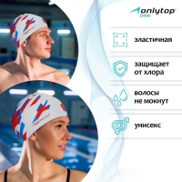 Шапочка для плавания взрослая ONLYTOP &laquo;Триколор&raquo;, силиконовая, обхват 54-60 см