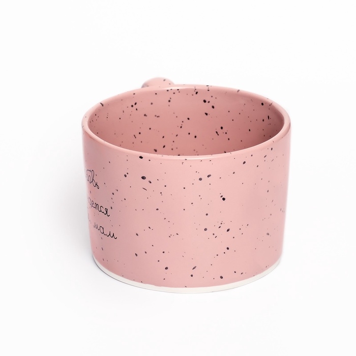 Кружка керамическая День матери Дорого внимание &laquo;Мама&raquo;, 280 мл, розовая