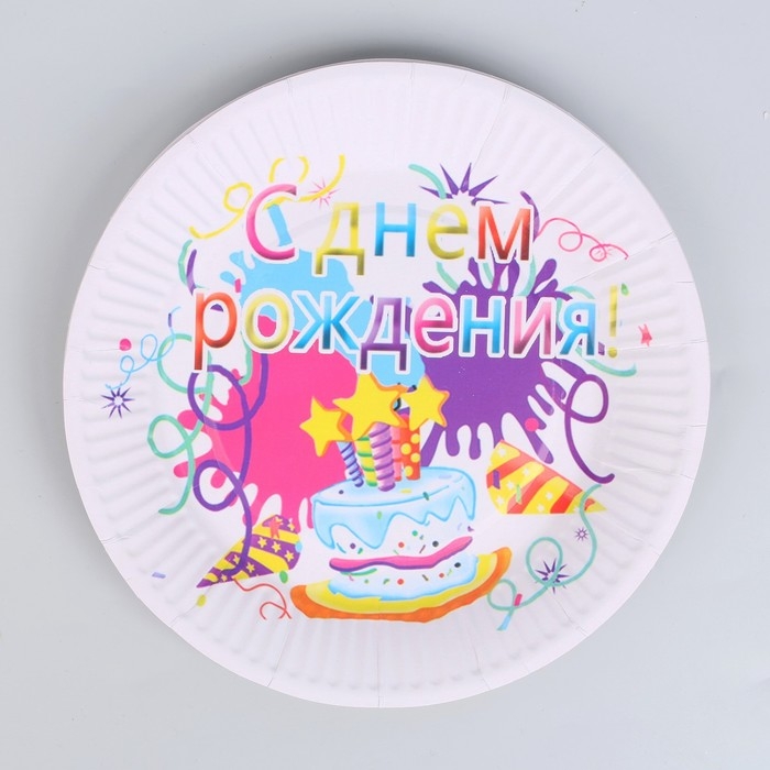 Тарелки бумажные &laquo;С Днём Рождения&raquo;, набор 6 шт.
