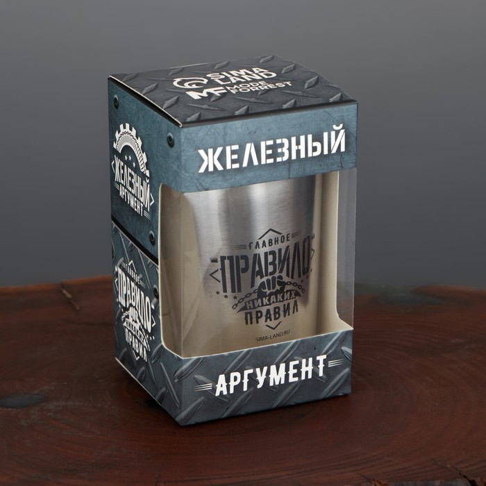 Набор стаканов &laquo;Железный аргумент&raquo;, 2 шт х 150 мл