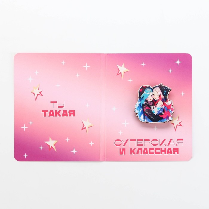 Значок на открытке &laquo;Подружки&raquo;, 10 х 8 см