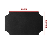 Меловые ценники &laquo;Узор&raquo; самоклеящиеся, цвет чёрный, набор 5 листов 5&times;3,5 см