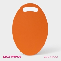 Доска разделочная овальная Доляна &laquo;Симплекс&raquo;, 24,5&times;17 см, цвет оранжевый