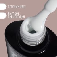 Гель лак для ногтей &laquo;DELICATE NUDE&raquo;, 3-х фазный, 8 мл, LED/UV, цвет белый (01)