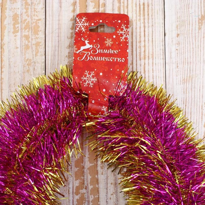 Мишура "Фонтан" d-8 см, 200 см, микс