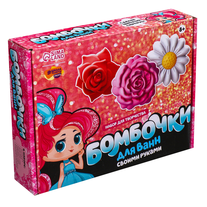 Набор для творчества. Бомбочки для ванн своими руками &laquo;Весенний букет&raquo;