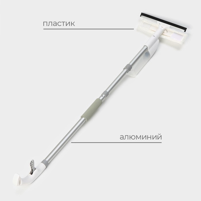 Щётка для окон с распылителем Raccoon, алюминиевая ручка, длина 116 см, водосгон 25 см, насадка их микрофибры 25&times;6 см