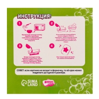 Мыло с картинкой своими руками &laquo;Милое авокадо&raquo;&lrm;, набор для мыловарения