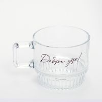Кружка стеклянная &laquo;Доброе утро!&raquo;, 270 мл