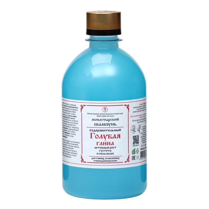Шампунь Монастырский &laquo;Голубая глина&raquo;, бессульфатный 500 мл