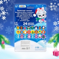 Проектор-фонарик &laquo;Новогодний проектор&raquo;, 3 слайда, 24 картинки, МИКС