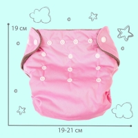 Многоразовый подгузник, 3-15 кг, угольно-бамбуковая ткань, цвет розовый, Крошка Я