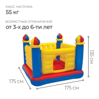 Игровой центр, батут &laquo;Замок&raquo;, 175 х 175 х 135 см, от 3-6 лет, 48259NP INTEX