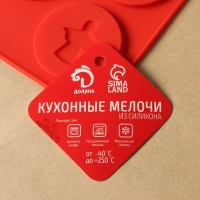 Форма для леденцов новогодняя Доляна &laquo;Новый год&raquo;, силикон, 31&times;9 см, 4 ячейки, с палочками, цвет красный