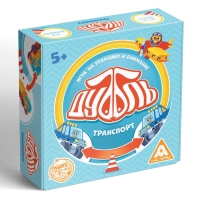 Настольная игра на реакцию и внимание &laquo;Дуббль. Транспорт&raquo;, 55 карт, 5+