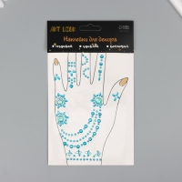 Наклейка пластик стразы "Браслеты из страз" МИКС 12х20,3 см