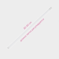 Карниз универсальный, раздвижной 30-50 см, цвет белый